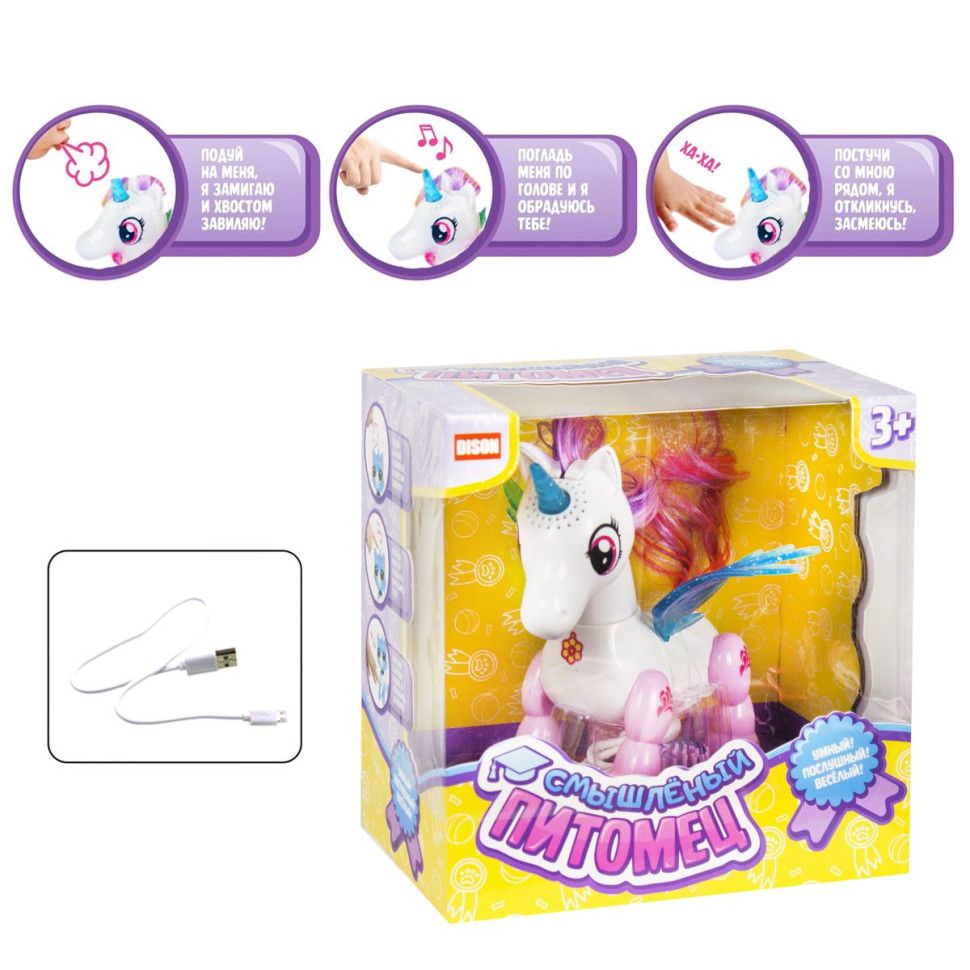 Інтерактивна іграшка Кмітливий вихованець "Єдиноріг" DISON E5599-8 - купить в магазине НоутКомплект по цене 239 грн.
