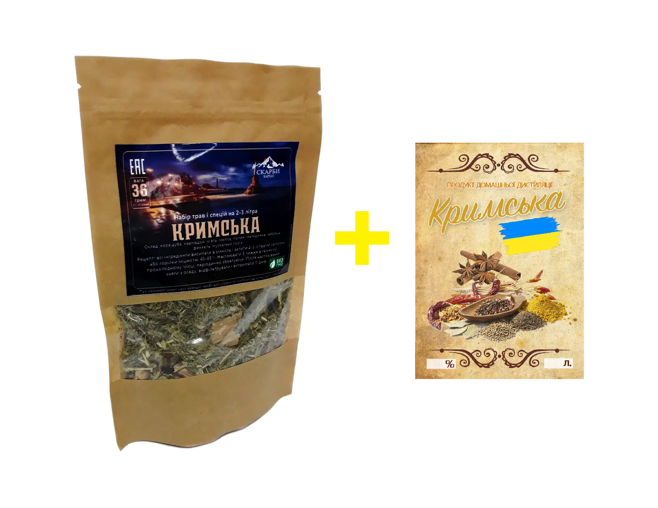 Набір «Кримська» ароматна(2-3л.) + наклейка(5 шт.) - купить в магазине BrewTime по цене 99 грн.